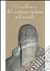 L'eccellenza del restauro italiano nel mondo. Catalogo della mostra (Roma, 5 novembre-18 dicembre 2005) libro