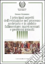 I principali aspetti dell'evoluzione nel processo societario e in ambito fallimentare: nuovi scenari e problemi irrisolti