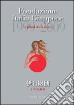 Fondazione Italia Giappone. I primi dieci anni. 1999-2009 libro