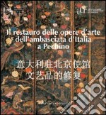 Il restauro delle opere d'arte dell'ambasciata d'Italia a Pechino libro