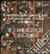 Il restauro delle opere d'arte dell'ambasciata d'Italia a Pechino libro