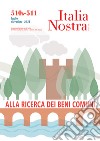 Italia nostra. Vol. 510B-511: Alla ricerca dei beni comuni libro