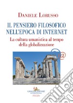 Il pensiero filosofico nell'epoca di Internet. La cultura umanistica al tempo della globalizzazione libro