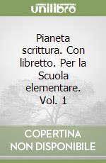 Pianeta scrittura. Con libretto. Per la Scuola elementare. Vol. 1 libro