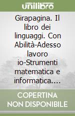 Girapagina. Il libro dei linguaggi. Con Abilità-Adesso lavoro io-Strumenti matematica e informatica. Per la Scuola elementare. Vol. 1 libro