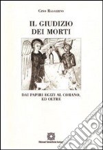 Il giudizio dei morti. Dai papiri egizi al Corano libro