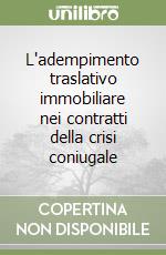 L'adempimento traslativo immobiliare nei contratti della crisi coniugale libro