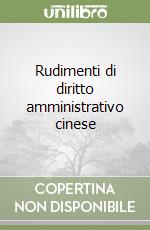 Rudimenti di diritto amministrativo cinese libro