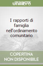 I rapporti di famiglia nell'ordinamento comunitario