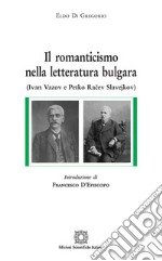 Il romanticismo nella letteratura bulgara