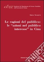 Le ragioni del pubblico. Le «azioni nel pubblico interesse» in Cina libro