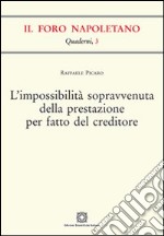 L'impossibilità sopravvenuta della prestazione per fatto del creditore libro