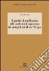 Il giudizio di modificazione delle condizioni di separazione dei coniugi di cui all'art. 710 c.p.c. libro