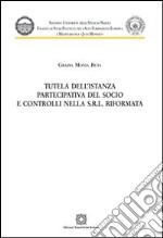 Tutela dell'istanza partecipativa del socio e controlli nella s.r.l. riformata