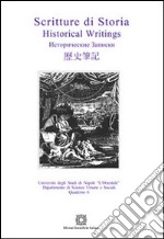 Scritture di storia. Historical Writings. Ediz. bilingue. Vol. 6