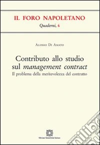 Contributo allo studio sul management contract
