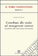 Contributo allo studio sul management contract