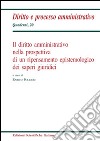 Il diritto amministrativo nella prospettiva di un ripensamento epistemologico dei saperi giuridici libro