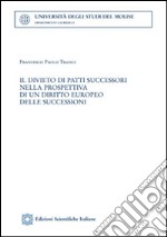 Il divieto di patti successori nella prospettiva di un diritto europeo delle succesioni