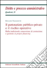 Il partenariato pubblico-privato e il rischio operativo libro