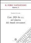 L'Art. 2929 bis C.C. nel sistema dei rimedi revocatori  libro di Catalano Roberta