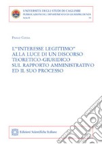 L''interesse legittimo' alla luce di un discorso teoretico-giuridico sul rapporto amministrativo e il suo processo libro