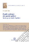 Profili civilistici dei partiti politici. Statuti, prassi, tecniche legislative libro