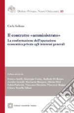 Il contratto «amministrato». La conformazione dell'operazione economica privata agli interessi generali