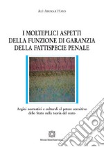 I molteplici aspetti della funzione di garanzia della fattispecie penale libro