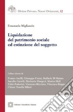 Liquidazione del patrimonio sociale ed estinzione del soggetto libro