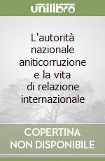 L'autorità nazionale aniticorruzione e la vita di relazione internazionale libro