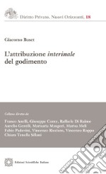 L'attribuzione interinale del godimento libro