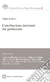 L'attribuzione interinale del godimento libro