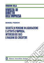 Società di persone in liquidazione e attività d'impresa. Interessi dei soci e ragioni dei creditori libro