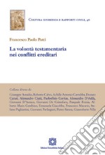 La volontà testamentaria nei conflitti ereditari libro