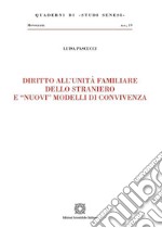 Diritto all'unità familiare dello straniero e «nuovi» modelli di convivenza