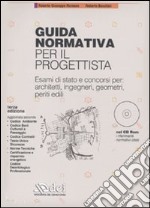 Guida normativa per il progettista. Esami di stato e concorsi per: architetti, ingegneri, geometri, periti edili. Con CD-ROM libro