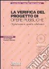 La verifica del progetto di opere pubbliche. Organizzazione, qualità, validazione. Con CD-ROM libro