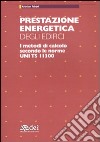 Prestazione energetica degli edifici. I metodi di calcolo secondo le norme UNI TS 11300 libro