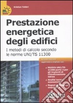 Prestazione energetica degli edifici. I metodi di calcolo secondo le norme UNI TS 11300 libro