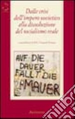 Dalle crisi dell'impero sovietico alla dissoluzione del socialismo reale libro