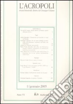 L'acropoli (2005). Vol. 1 libro