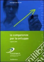 Le competenze per lo sviluppo. Rapporto 2007