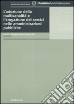 L'adozione della multicanalità e l'erogazione dei servizi nelle amministrazioni pubbliche libro