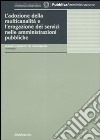 L'adozione della multicanalità e l'erogazione dei servizi nelle amministrazioni pubbliche libro