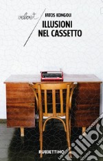 Illusioni nel cassetto libro