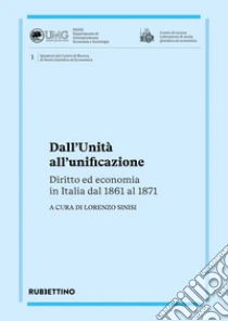 Dall'Unita all'unificazione. Diritto ed economia in Italia dal 1861 al 1871