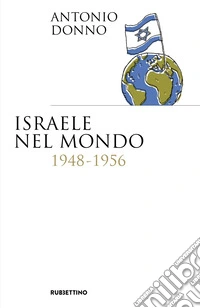 Israele nel mondo 1948-1956