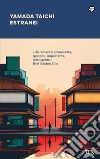 Estranei libro