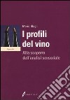 I profili del vino. Alla scoperta dell'analisi sensoriale libro